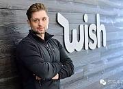 Wish卖家最常出现的十个问题