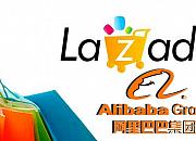 阿里巴巴赋能Lazada 线上购物服务提速25%