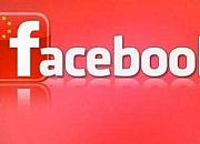 你投在Facebook广告的钱烧对了吗？