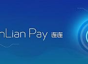 连连跨境支付（LianLianPay）