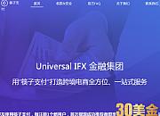 筷子支付