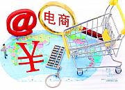 大量跨境电商逃税，泰国考虑对亚马逊和FB等巨头征税