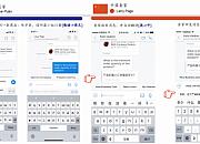 阿里巴巴AI实时翻译