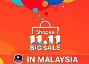Shopee双11大促开启