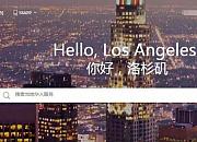 如何找到安全靠谱的亚马逊测评买手？