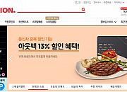Auction.co.kr