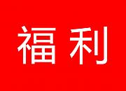 深圳境外商标注册补贴政策出炉，看看你能领多少！