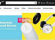 Bringly.ru