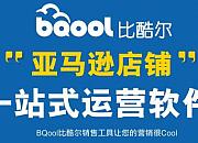 BQool比酷尔