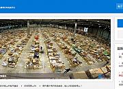 倍速社区