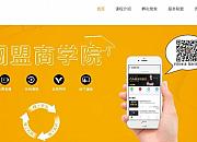 闯盟跨境