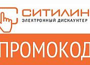 Citilink.ru