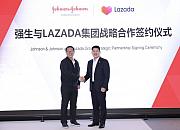 强生与Lazada达成战略合作伙伴关系