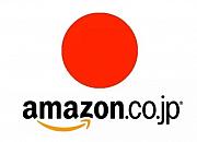想做亚马逊日本站？先了解出口日本所需要的三大认证！