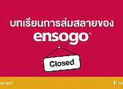 Ensogo