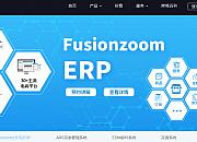 Fusionzoom（英华方舟）