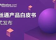 粉丝通