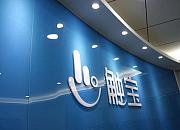 触宝 Q3 财报：净收入同比下降 15%，9 月 MAU 达 2.53 亿