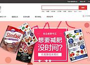 丰趣海淘