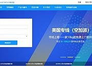 赴彼岸