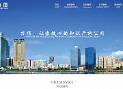 方信知识产权