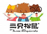 三只松鼠：出海业务增长空间大 明年双11目标翻番