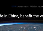 Global（格洛博）