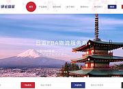 昊宏国际物流（HYK-Express）