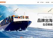 浩方集团