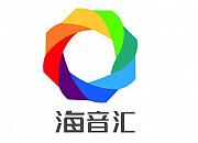 海音汇