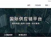 货呢网
