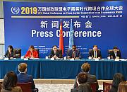 发挥“一个邮政网络”优势，为全球跨境电子商务提速