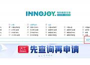 Innojoy