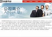 拣蛋网