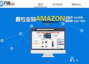 九翼ERP