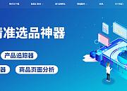 简易汇
