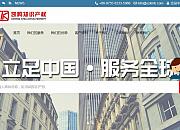凯鸣知识产权