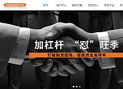 跨呗
