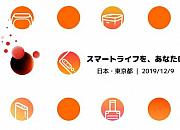 小米日本发布会今日举行 将推手机电饭煲手环等产品