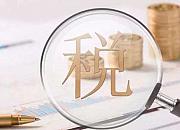 印尼发布新规定，要求外国互联网公司纳税