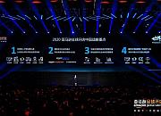 2019亚马逊全球开店跨境峰会 2019亚马逊全球开店跨境峰会|开放新加坡站点，发布2020年战略重点|开放新加坡站点，发布2020年战略重点