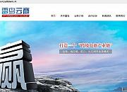 雷鸟云商