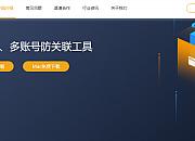 灵狗浏览器（Hunter Browser）