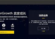 卖家成长（SellerGrowth）VAT