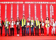 亚马逊卖家必看！跨境行业年度最具影响力企业出炉！