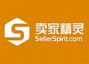 卖家精灵/SellerSpirit