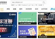 卖家成长学院