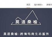 莫道桑榆