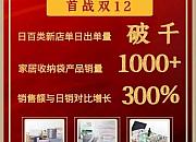 双十二越南本土卖家晒战绩！东南亚电商春天来了