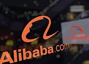 阿里国际站上线全球产业带计划深圳专区